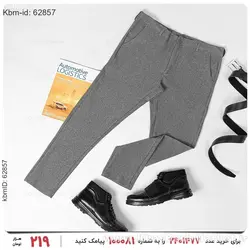 شلوار مردانه Emery مدل 19407