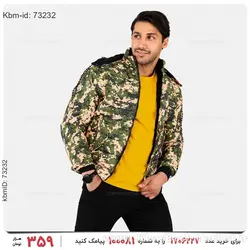 کاپشن مردانه ارتشی مدل 21443
