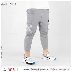 شلوار اسلش مردانه Off-White مدل 20799