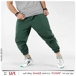 شلوار اسلش مردانه Alvin مدل 22550