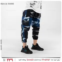 شلوار اسلش مردانه Enzo مدل 21076