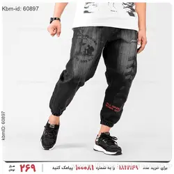 شلوار اسلش مردانه Nika مدل 21379