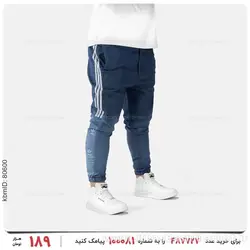 شلوار اسلش مردانه Adidas مدل 22382