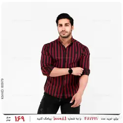 پیراهن مردانه Maserati مدل 22418