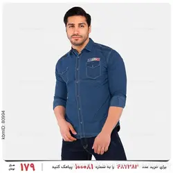 پیراهن مردانه Army مدل 22493