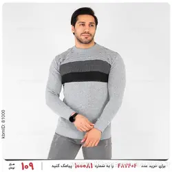 بافت مردانه Rayan مدل 22116