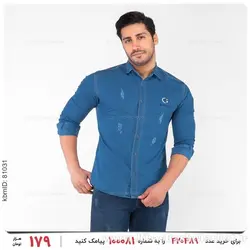 پیراهن مردانه Gucci مدل 22499