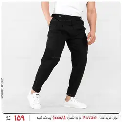 شلوار مردانه Marlon مدل 21809