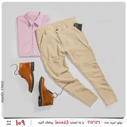 شلوار مردانه Norton مدل 22557