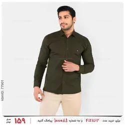 پیراهن مردانه Zima مدل 22490