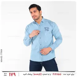 پیراهن مردانه Superdry مدل 22502