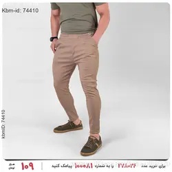 شلوار مردانه Carlo مدل 21927