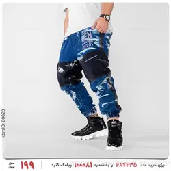 شلوار اسلش مردانه Emery مدل 22392