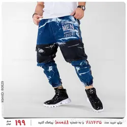 شلوار اسلش مردانه Emery مدل 22392