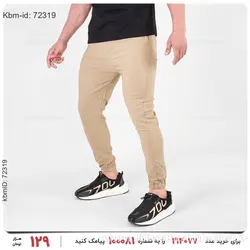 شلوار اسلش مردانه Zima مدل 21988