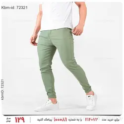 شلوار اسلش مردانه Zima مدل 21989