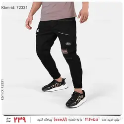 شلوار اسلش مردانه Sevin مدل 22069