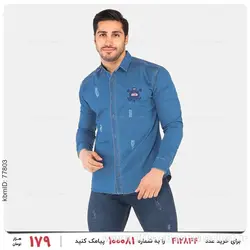 پیراهن مردانه Deniz مدل 22504