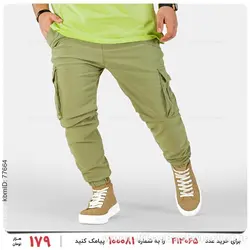 شلوار اسلش مردانه Denver مدل 22385