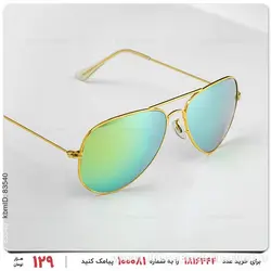 عینک آفتابی Ray ban مدل 13894