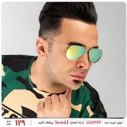 عینک آفتابی Ray ban مدل 13894