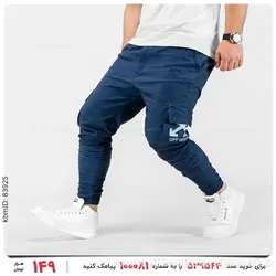 شلوار اسلش مردانه Off-White مدل 22876