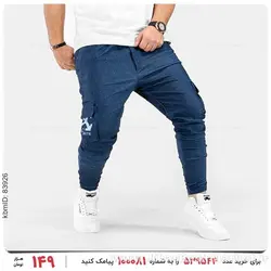 شلوار اسلش مردانه Off-White مدل 22876