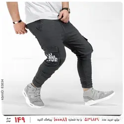 شلوار اسلش مردانه Carlo مدل 22878