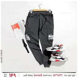 شلوار اسلش مردانه Carlo مدل 22878