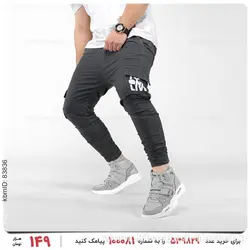 شلوار اسلش مردانه Carlo مدل 22878