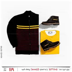 بافت مردانه Rayan مدل 22198