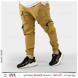 شلوار اسلش مردانه Maran مدل 19255