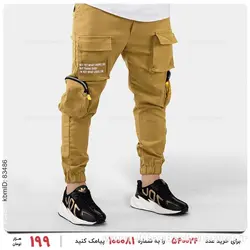 شلوار اسلش مردانه Maran مدل 19255