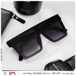 عینک آفتابی YSL مدل 18068