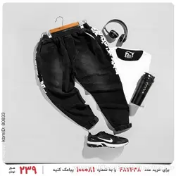 شلوار اسلش مردانه Alvin مدل 22389