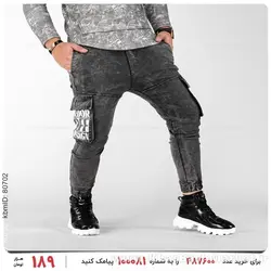 شلوار اسلش مردانه Norton مدل 22510