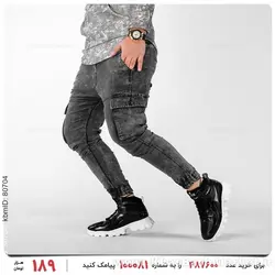 شلوار اسلش مردانه Norton مدل 22510