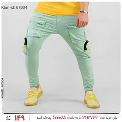 شلوار اسلش مردانه Maran مدل 18403