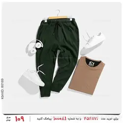 شلوار اسلش مردانه Marta مدل 21819