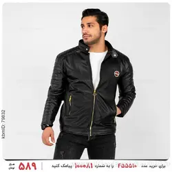 کاپشن چرم مردانه Emery مدل 22719
