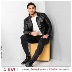 کاپشن چرم مردانه Emery مدل 22719
