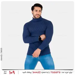 بافت مردانه Maran مدل 22104