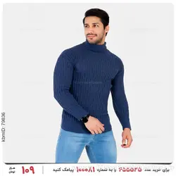 بافت مردانه Maran مدل 22104