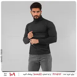 بافت مردانه Kiyan مدل 17212