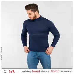 بافت مردانه Kiyan مدل 17906