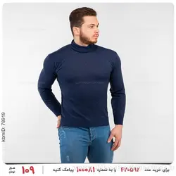 بافت مردانه Kiyan مدل 17906