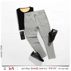 شلوار مردانه Norton مدل 22556