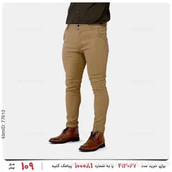 شلوار مردانه Zima مدل 21812