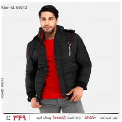 کاپشن مردانه Fashion مدل 21651