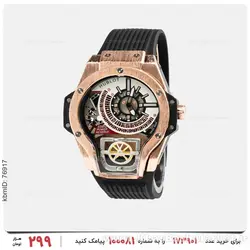 ساعت مچی مردانه Hublot مدل 21383